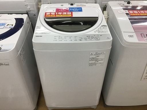 【トレファク新長田】TOSHIBAの大型洗濯機が入荷いたしました！！【取りに来られる方限定】