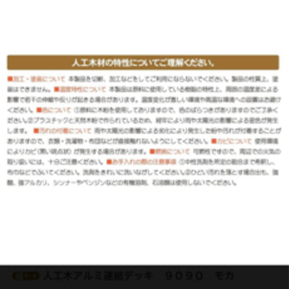 決まりました。テラス 【お値下しました】