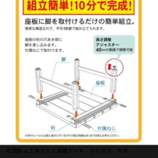 決まりました。テラス 【お値下しました】