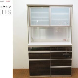 【新品同様】AYANO 綾野製作所 LX/LUXIA キッチンボード ブラウン木目 食器棚 幅120 モイス加工 クアドロレール採用 (JD80)