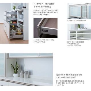 【新品同様】AYANO 綾野製作所 LX/LUXIA キッチンボード ブラウン木目 食器棚 幅120 モイス加工 クアドロレール採用 (JD80)