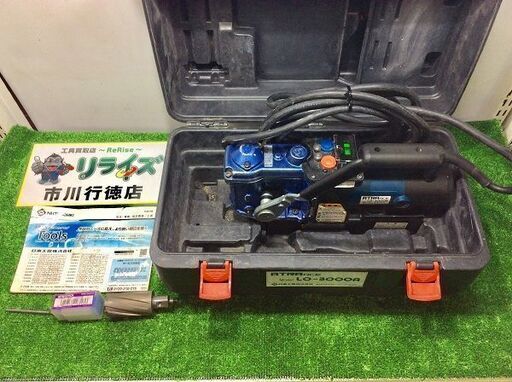 日東工器 LO-3000A アトラエース 磁器ボール盤【リライズ市川行徳店】【店頭取引限定】【中古】ITST8LBJTMBA