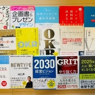 【ネット決済】マーケティング 書籍 47冊 総額77,220円分...