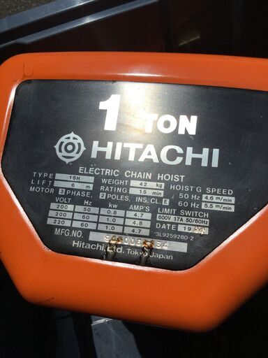 エコツール知立店】Hitachi/日立産機 1t モートルブロック 1SH 