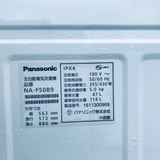 ET472番⭐️Panasonic電気洗濯機⭐️
