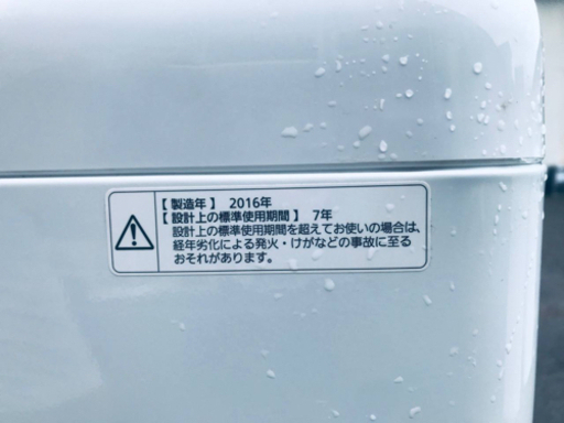 ET472番⭐️Panasonic電気洗濯機⭐️