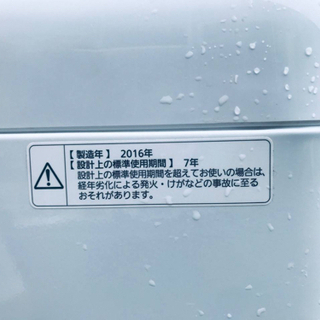 ET472番⭐️Panasonic電気洗濯機⭐️