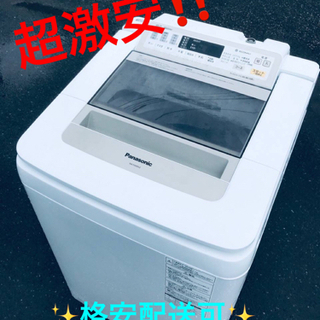 ET477番⭐️9.0kg⭐️ Panasonic電気洗濯機⭐️