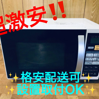 ET478番⭐️アイリスオーヤマオーブンレンジ⭐️ 2017年式 ET478番⭐️アイリスオーヤマオーブンレンジ⭐️ 2017年式