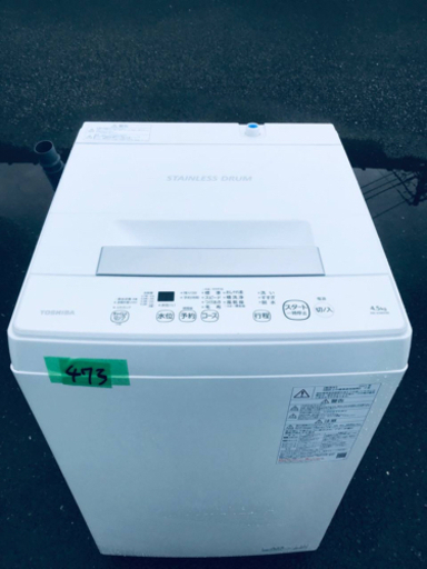 ✨2021年製✨473番 TOSHIBA✨東芝電気洗濯機✨AW-45M9‼️