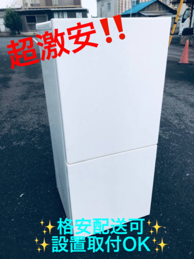 ET482番⭐️良品計画電気冷蔵庫⭐️