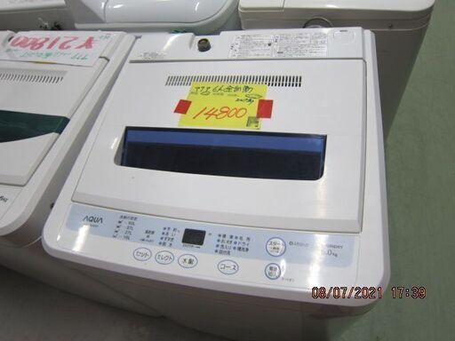 ジモティー限定売り値引きセール。14800円→8000円リサイクルショップのダイトーです。お持ち帰り価格　AQUA　洗濯機　6K　2017年