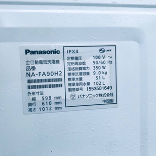 ‼️9.0kg‼️477番 Panasonic✨全自動電気洗濯機✨NA-FA90H2‼️
