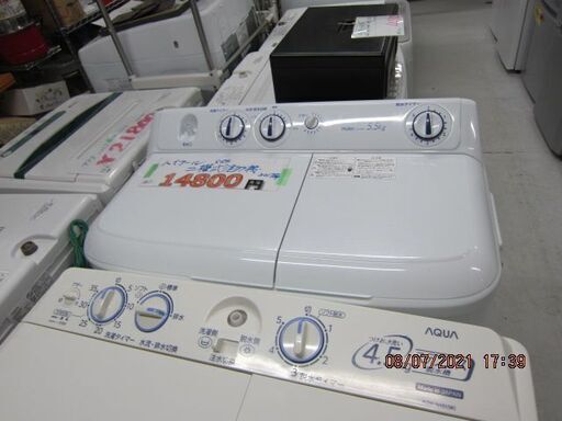 ジモティー限定売り値引きセール。14800円→7000円リサイクルショップのダイトーです。お持ち帰り価格　ハイアール　二層式洗濯機　2017年　5.5K