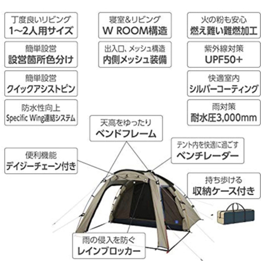 美品 Whole Earth アーストリッパー テント | mobilitylj.com.au