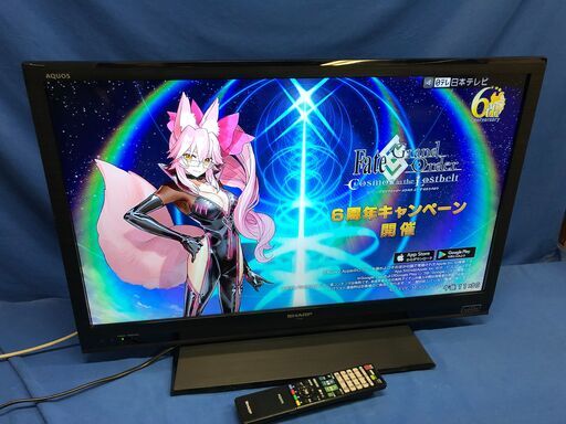 【動作保証60日間あり】SHARP AQUOS 2013年 LC-32H9 32V型 液晶テレビ【管理KRT173】