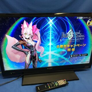 【動作保証60日間あり】SHARP AQUOS 2013年 LC-32H9 32V型 液晶テレビ【管理KRT173】