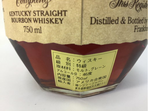 Blanton's バーボン 750ml H07-04 Blanton's シングルバレル バーボン