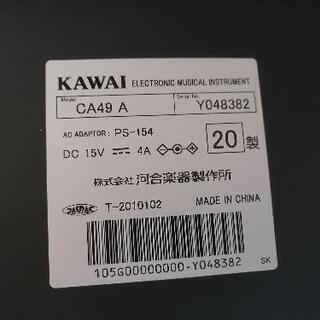 商談中　カワイ電子ピアノ CA49A 使用期間半年 20年製