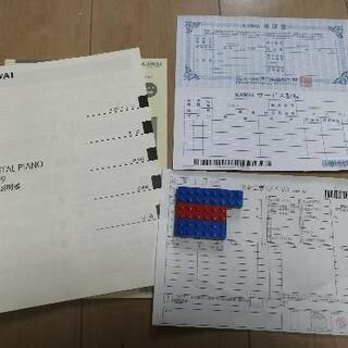 商談中　カワイ電子ピアノ CA49A 使用期間半年 20年製