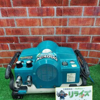 マキタ AC4000 エアーコンプレッサー【リライズ野田愛宕店】【店頭取引限定】【中古】【管理番号：IT56JXGMZ9J8】