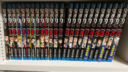 【本日限定特価】鬼滅の刃 全巻セット+外伝