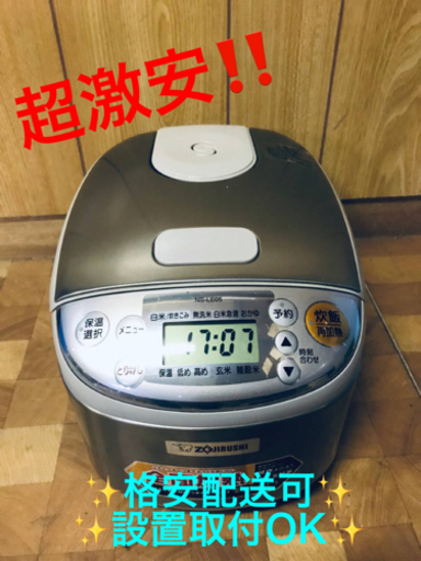 ET498番⭐️象印マイコン炊飯ジャー⭐️