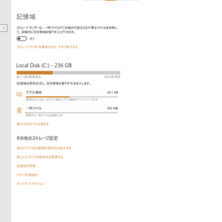 【中古】Surface Laptop 4  (Ryzen5 RAM16GB)