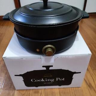 ヤマダオリジナル Cooking Pot NHP-N30G1