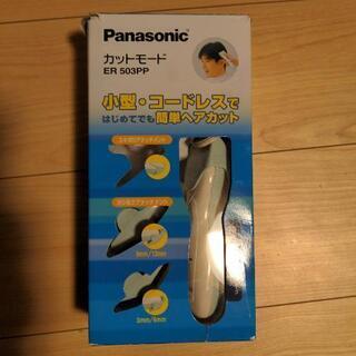 Panasonic　バリカン　水洗い不可タイプ