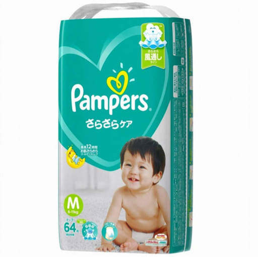 お買得限定品☆夏売れ筋 パンパース【期間限定値下げ中】 | ccfl.ie