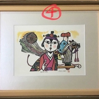 限定品第二弾 儀間比呂志 物故 絵画 版画 沖縄 琉球 【公式通販】