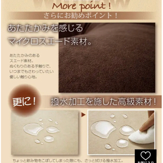 コーナーカウチソファ 日本製