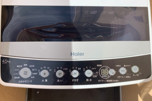 Haier 全自動洗濯機 4.5kg  2020年製〈5年保証付き〉使用3ヶ月