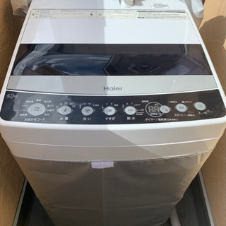 Haier 全自動洗濯機 4.5kg  2020年製〈5年保証付...