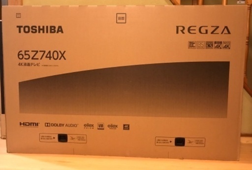 東芝　REGZA  65Z740X 2020年製　65型4K液晶テレビ