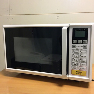 新生活応援セット】洗濯機，冷蔵庫，電子レンジのセット15000円??✨