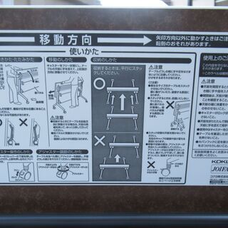 世田谷区近辺配送可能  1点10,000円×最大6点お取引可　幅120㎝ コクヨ/KOKUYO 会議室テーブル 2017年製 KTT-1204PAW スタックテーブル(長机/折りたたみ) ホワイト
