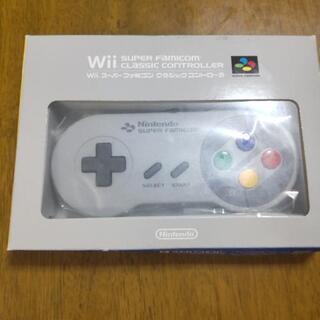Wii用スーパーファミコン　クラシックコントローラー
