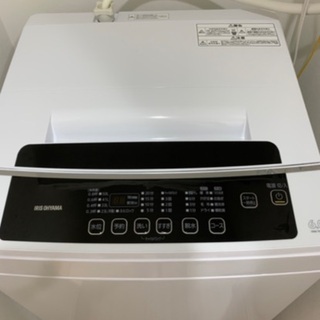 【ネット決済】超美品 メーカー保証有 2020年製 洗濯機 アイ...