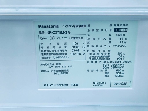 ★送料・設置無料★  9.0kg大型家電セット☆ 冷蔵庫・洗濯機 2点セット✨