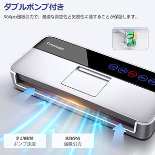 真空パック器 真空パック器 真空 脱気 シーラー 多機能 小型 業務用 家庭用 真空袋付属