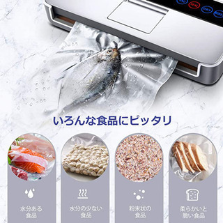 真空パック器 真空パック器 真空 脱気 シーラー 多機能 小型 業務用 家庭用 真空袋付属