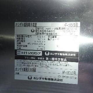ホシザキ冷凍庫三相200V 180サイズ 早い者勝ち☆ 【公式通販】