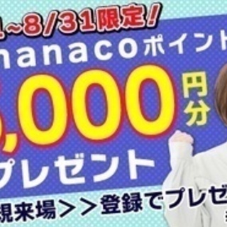 【ミドル・40代・50代活躍中】未経験OK/建機操縦席の部品取り...