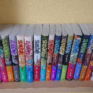 スラムダンク 新装再編版 全巻