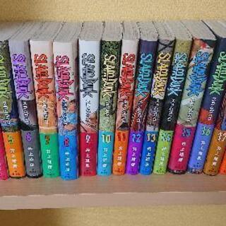スラムダンク 新装再編版 全巻