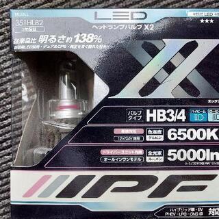 【ネット決済】【現金決済】IPF　LEDバルブ　HB3/4　新品...