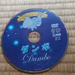 ダンボ DVD