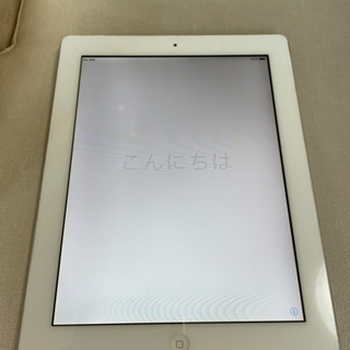 【ネット決済】【取引中】動作確認済 Apple iPad2 Wh...